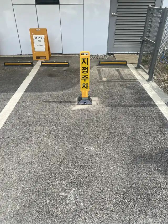 인천 소켓 매립이 완료된 이동식 주차볼라드 현장