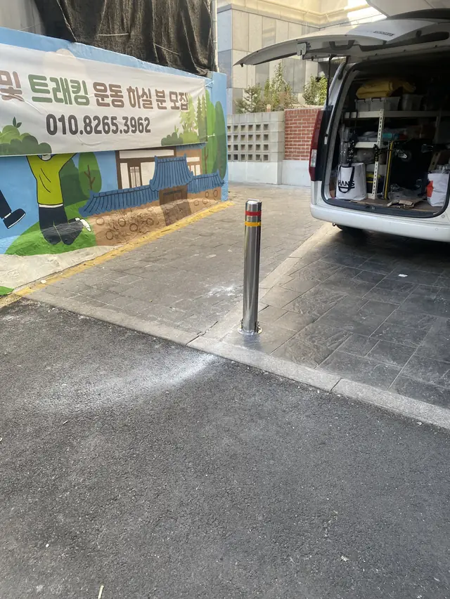 강남 안정적으로 고정된 신규 주차볼라드 설치 현장